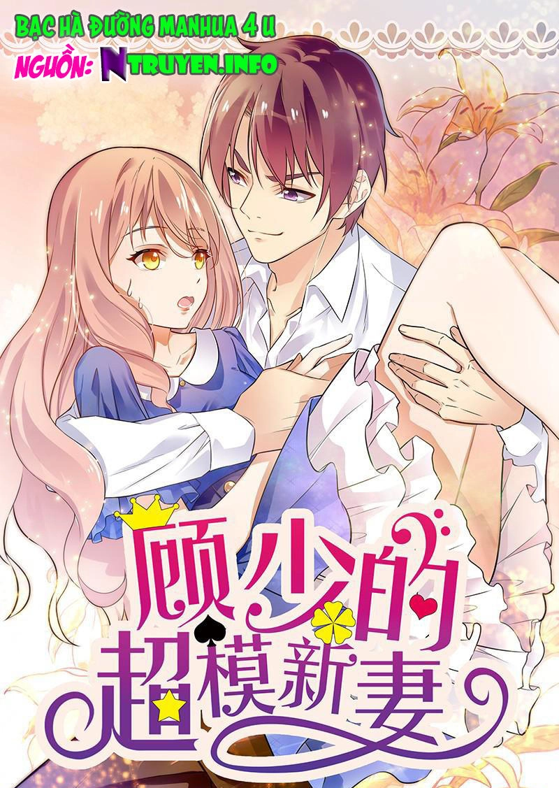 Cô Vợ Siêu Mẫu Của Cố Thiếu Chapter 42 - 1