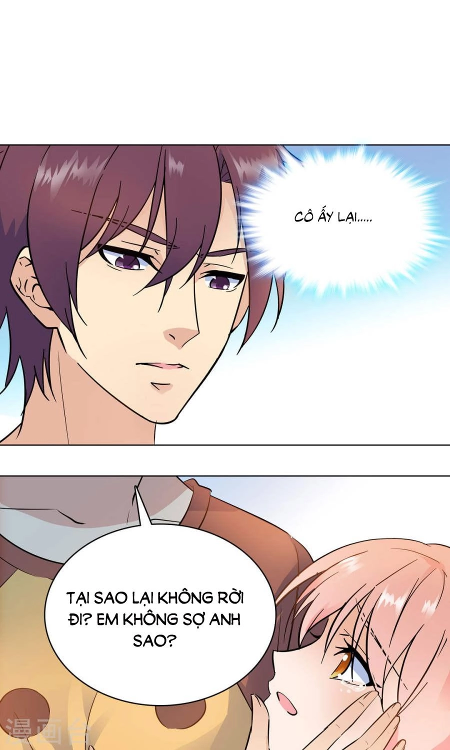 Cô Vợ Siêu Mẫu Của Cố Thiếu Chapter 145 - 2