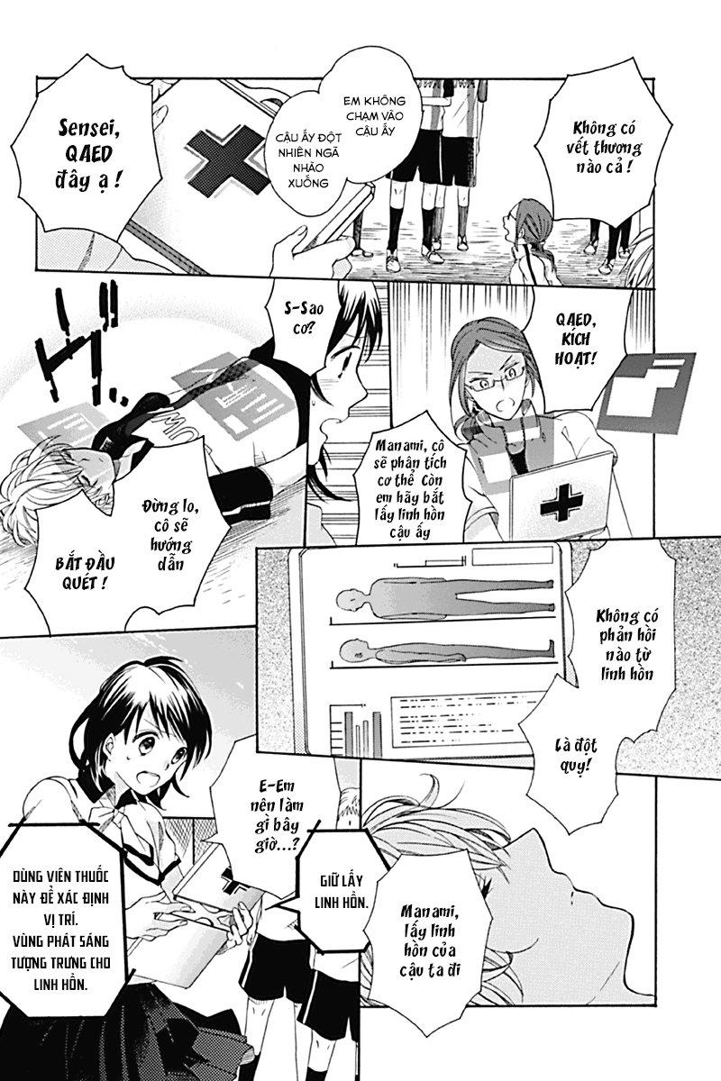 Ningen Deshita Chapter 1 - 23