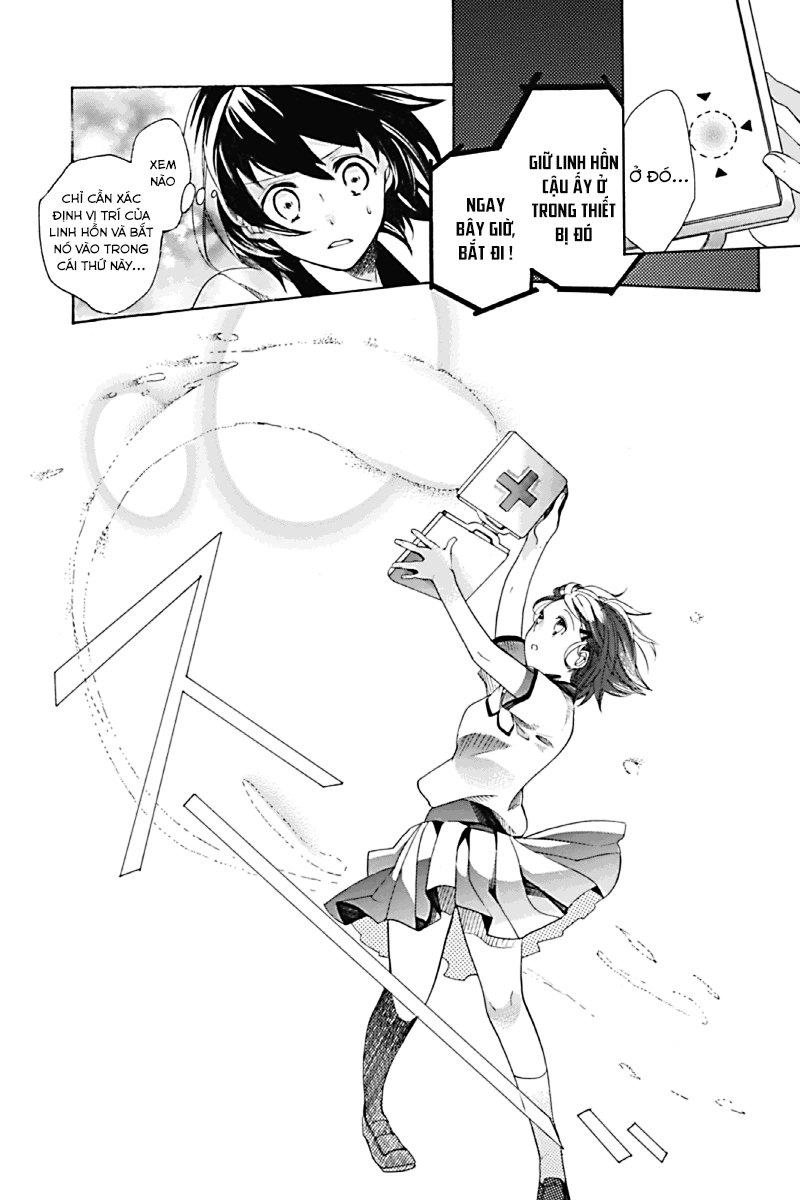 Ningen Deshita Chapter 1 - 24