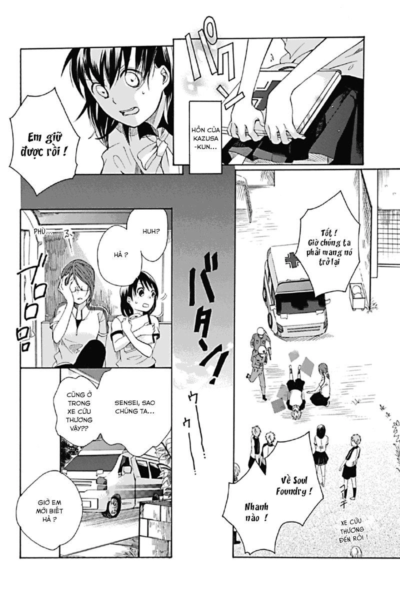 Ningen Deshita Chapter 1 - 25