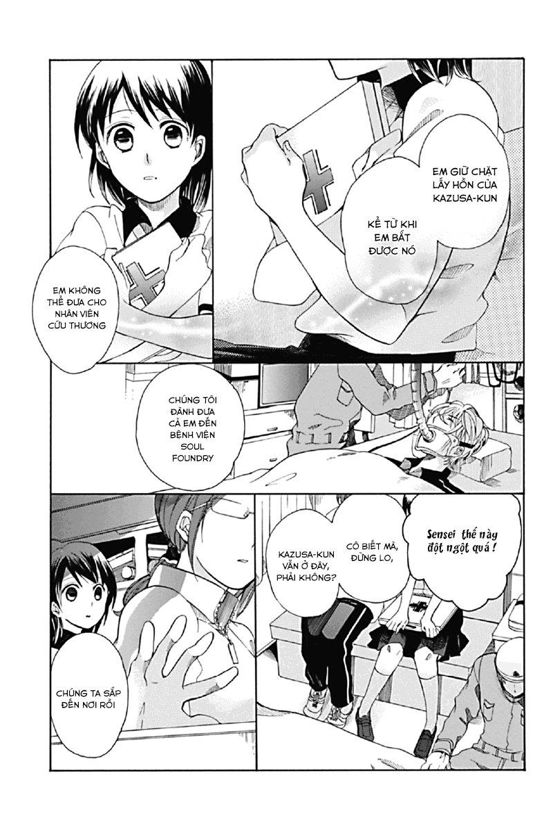 Ningen Deshita Chapter 1 - 26