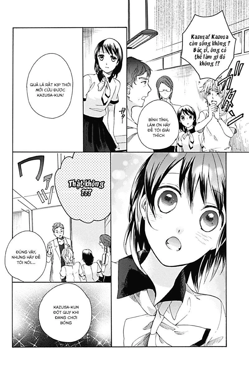 Ningen Deshita Chapter 1 - 29