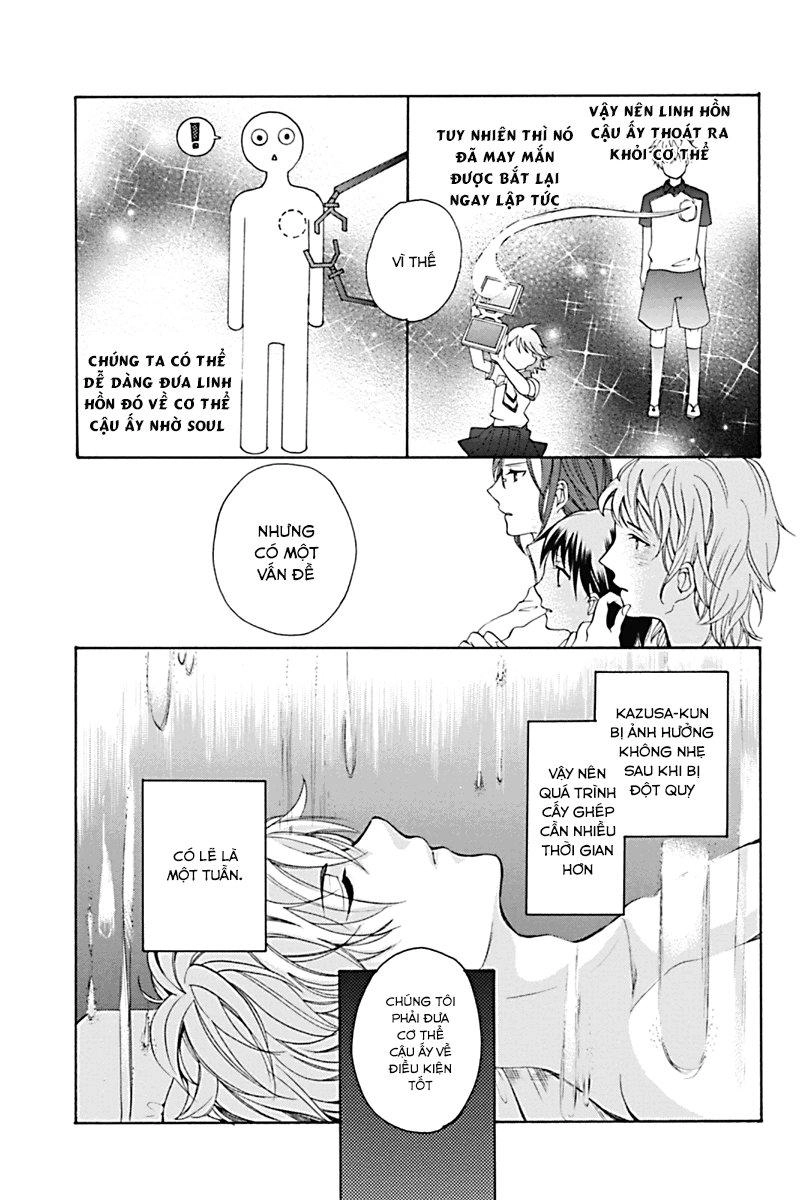 Ningen Deshita Chapter 1 - 30