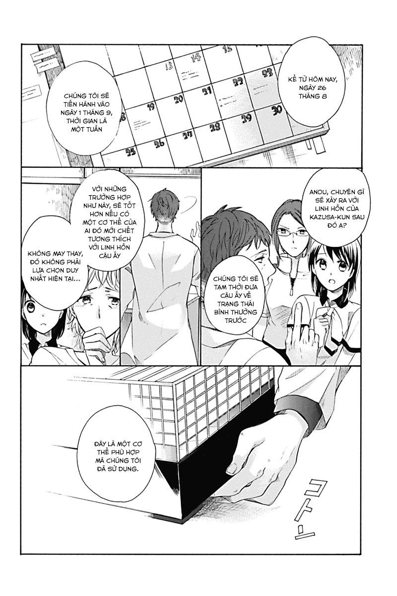 Ningen Deshita Chapter 1 - 31