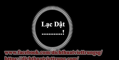 Vết Cắn Ngọt Ngào 2 Chapter 4 - 53