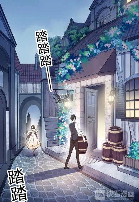 Vết Cắn Ngọt Ngào 2 Chapter 58.5 - 10