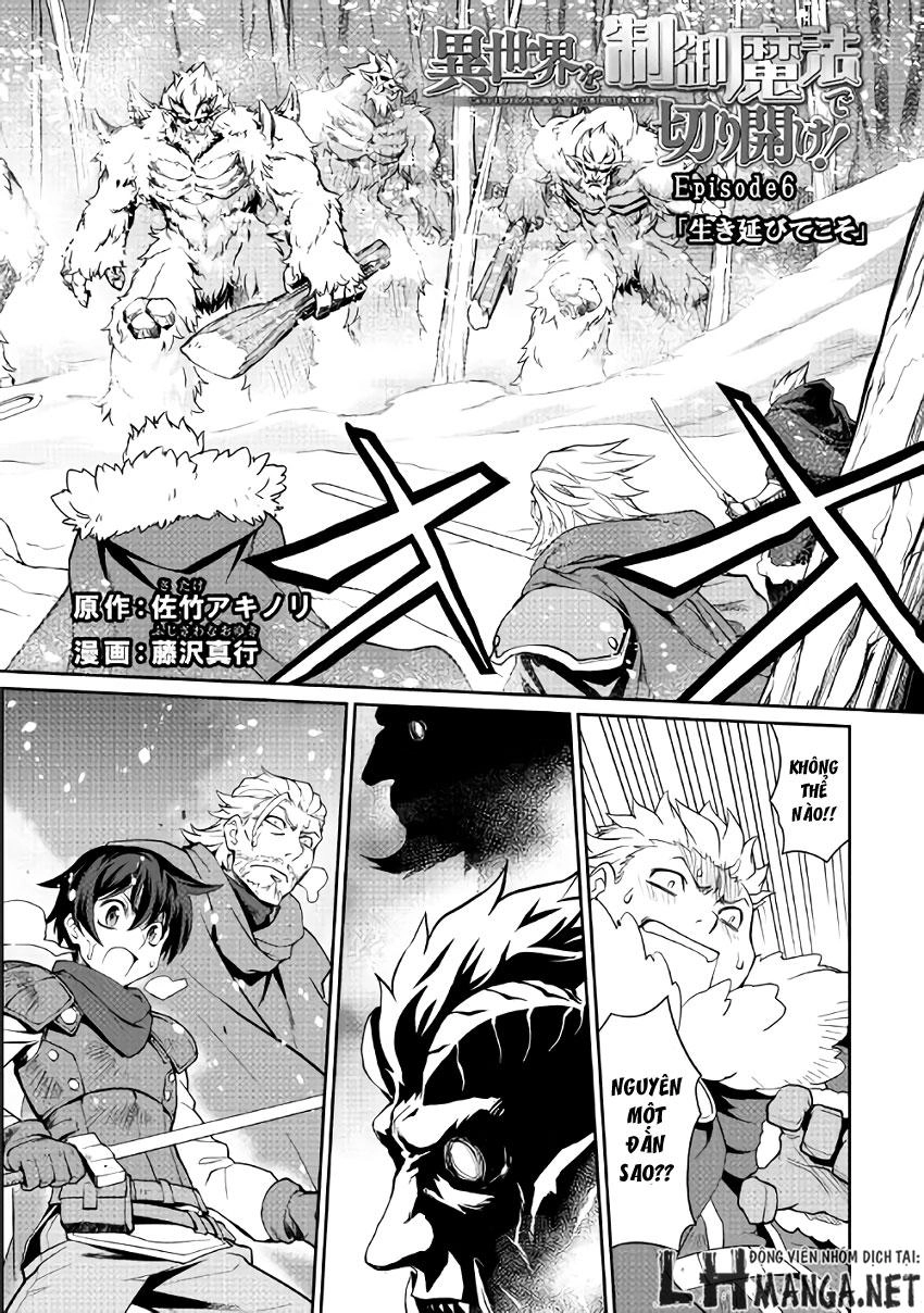 Isekai Wo Seigyo Mahou De Kirihirake Chapter 6 - 3