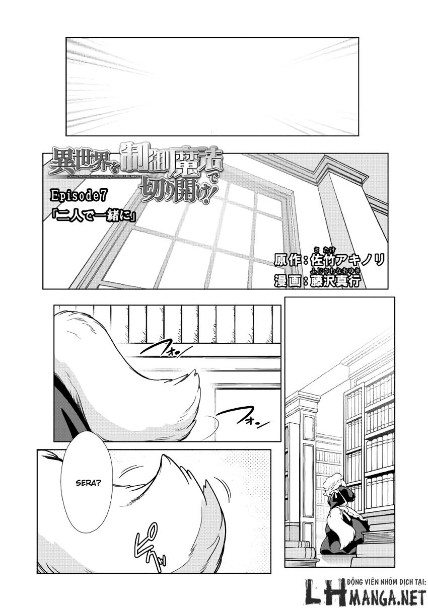 Isekai Wo Seigyo Mahou De Kirihirake Chapter 7 - 2