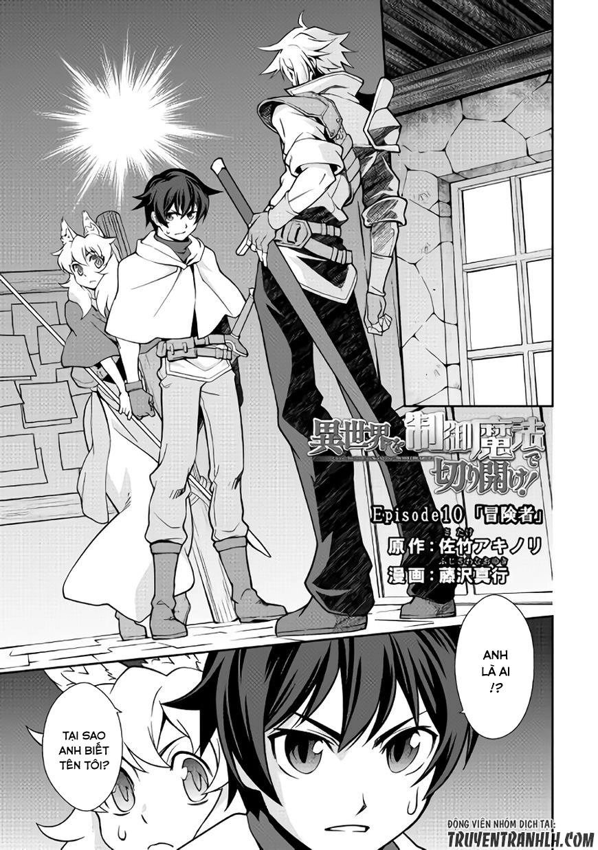 Isekai Wo Seigyo Mahou De Kirihirake Chapter 10 - 2