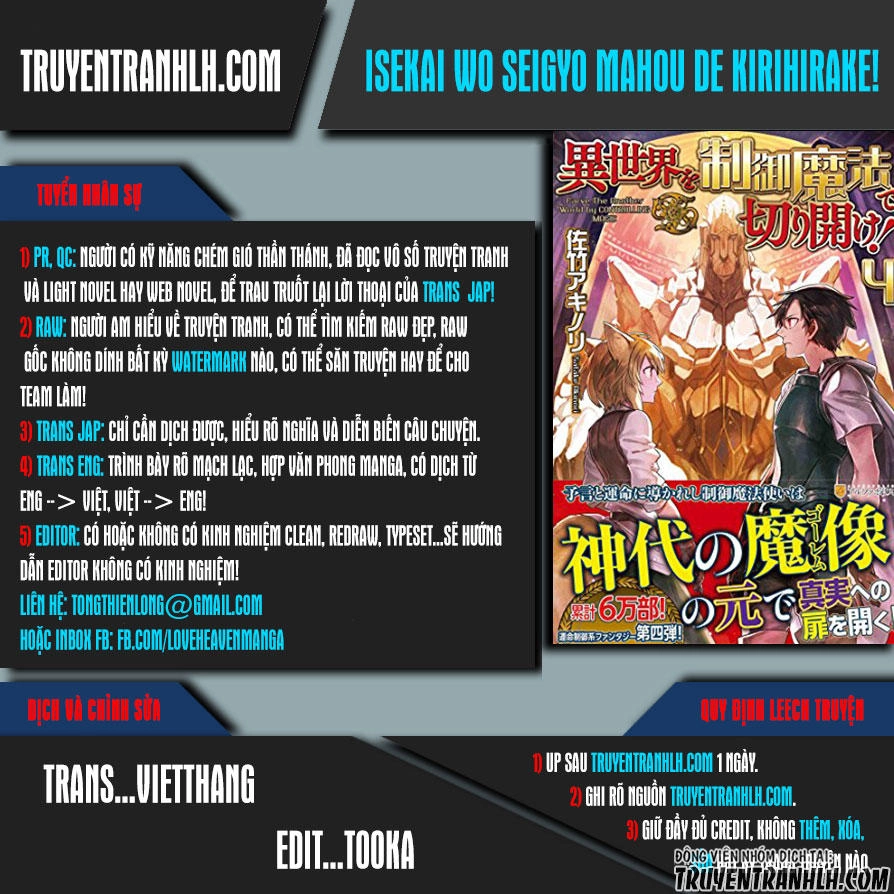 Isekai Wo Seigyo Mahou De Kirihirake Chapter 14 - 1