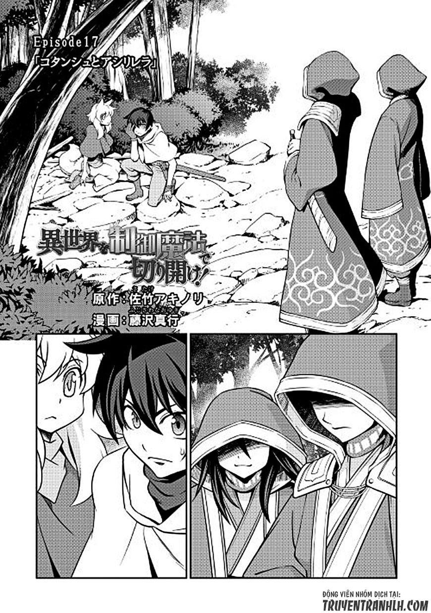 Isekai Wo Seigyo Mahou De Kirihirake Chapter 17 - 1