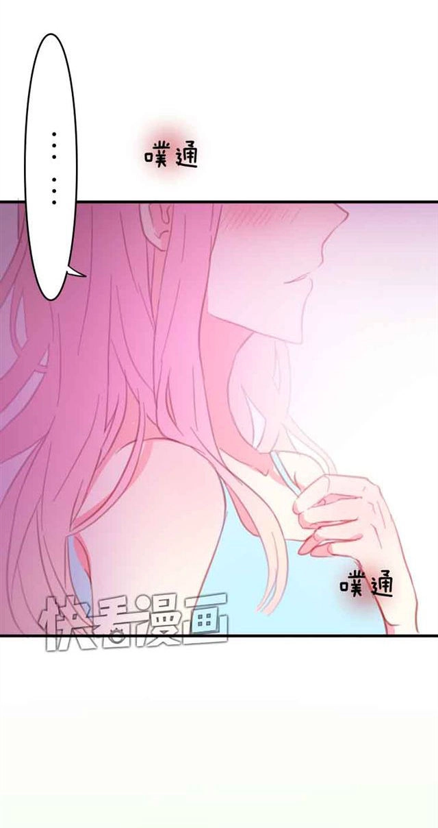 Phụ Đạo Sau Giờ Học Chapter 12 - 11