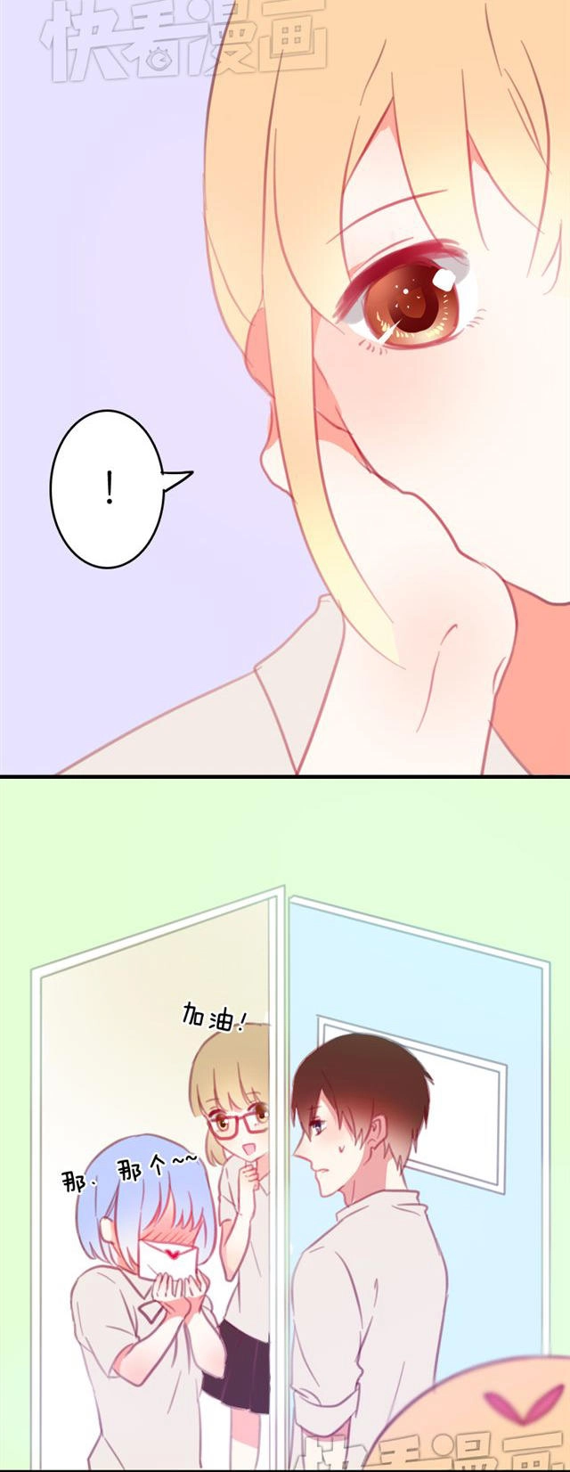 Phụ Đạo Sau Giờ Học Chapter 13 - 15