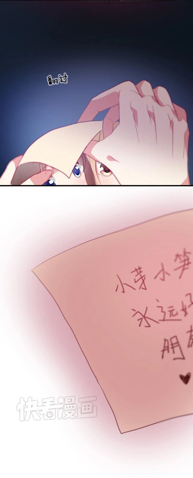 Phụ Đạo Sau Giờ Học Chapter 15 - 20