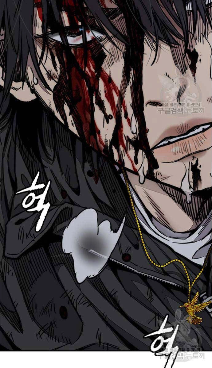 Thể Thao Cực Hạn Chapter 450 - 8