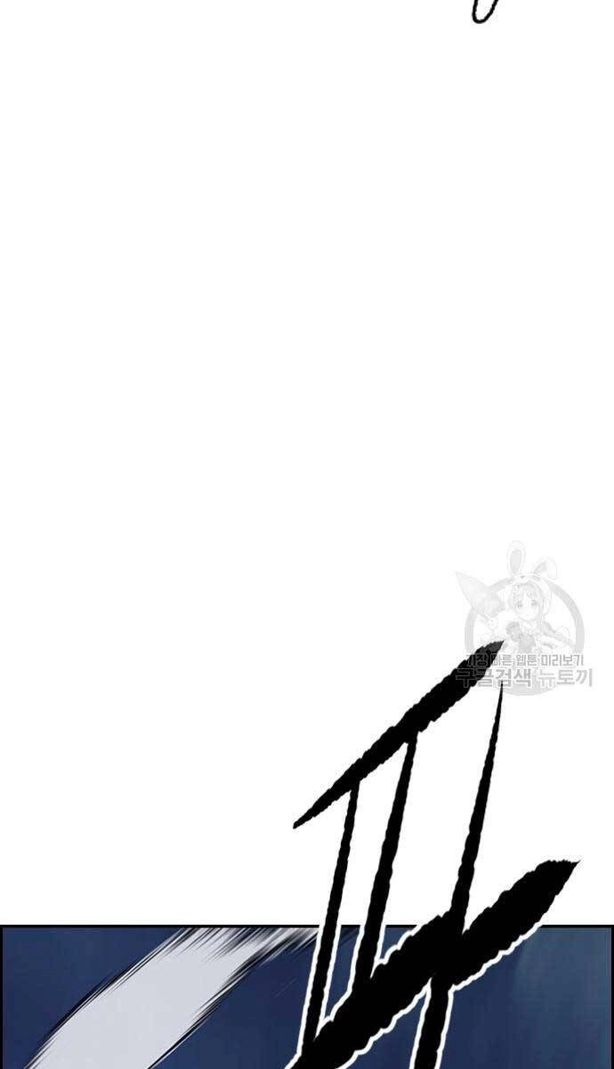 Thể Thao Cực Hạn Chapter 450 - 9