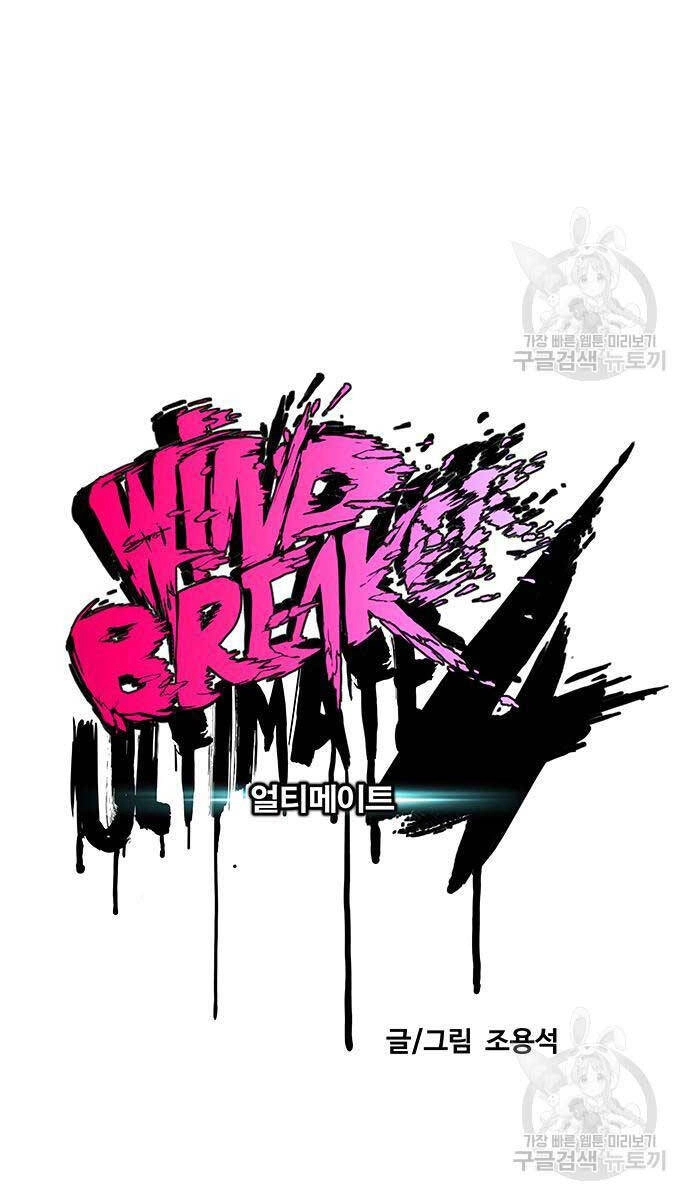 Thể Thao Cực Hạn Chapter 450 - 12