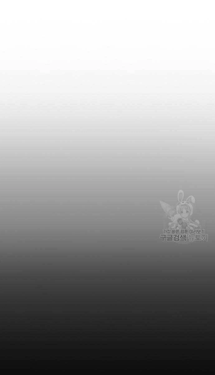 Thể Thao Cực Hạn Chapter 450 - 13