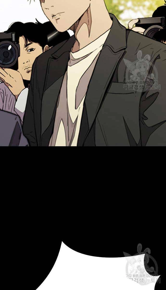 Thể Thao Cực Hạn Chapter 450 - 16