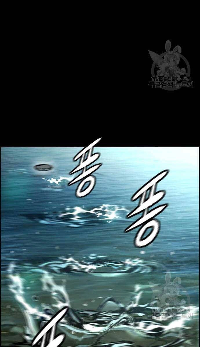 Thể Thao Cực Hạn Chapter 450 - 29