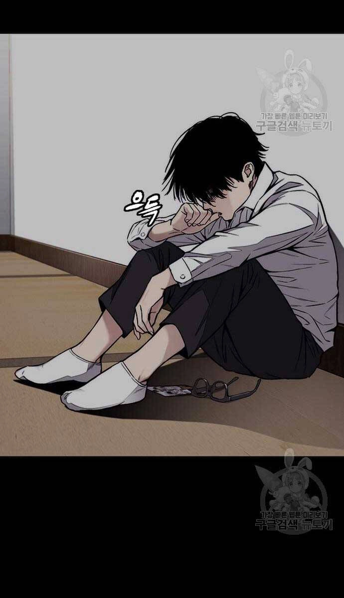 Thể Thao Cực Hạn Chapter 450 - 46