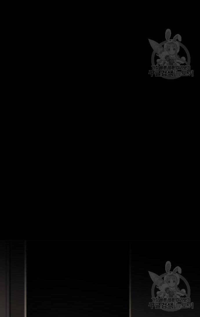 Thể Thao Cực Hạn Chapter 450 - 60