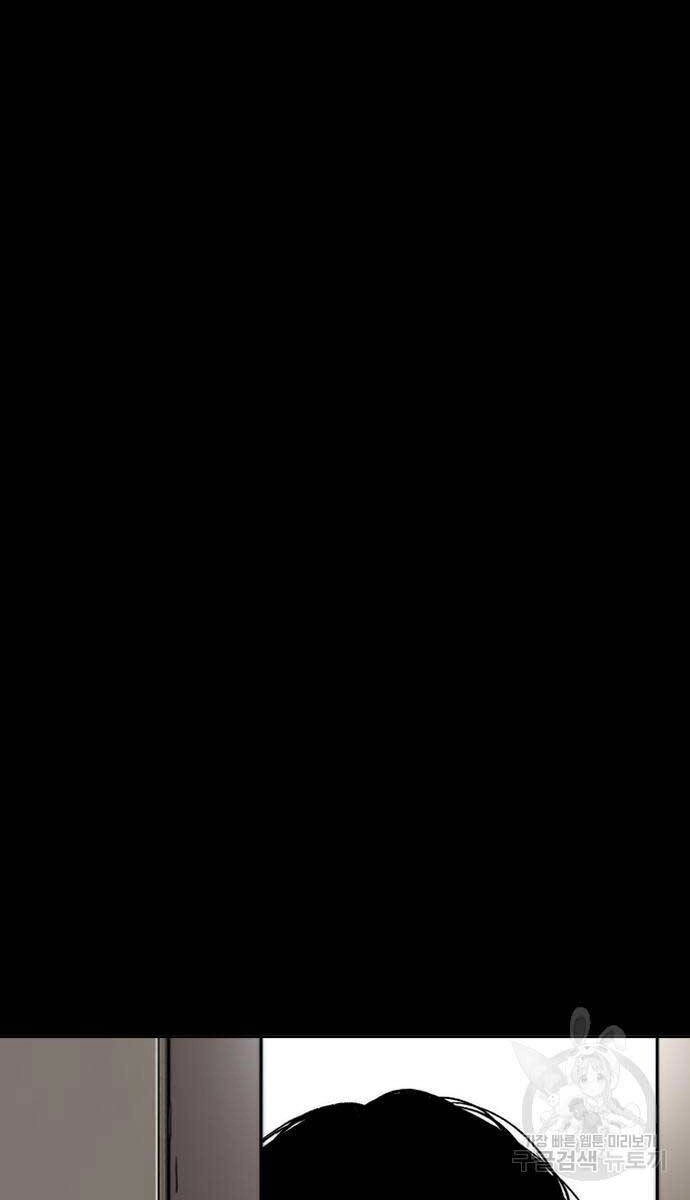 Thể Thao Cực Hạn Chapter 450 - 66