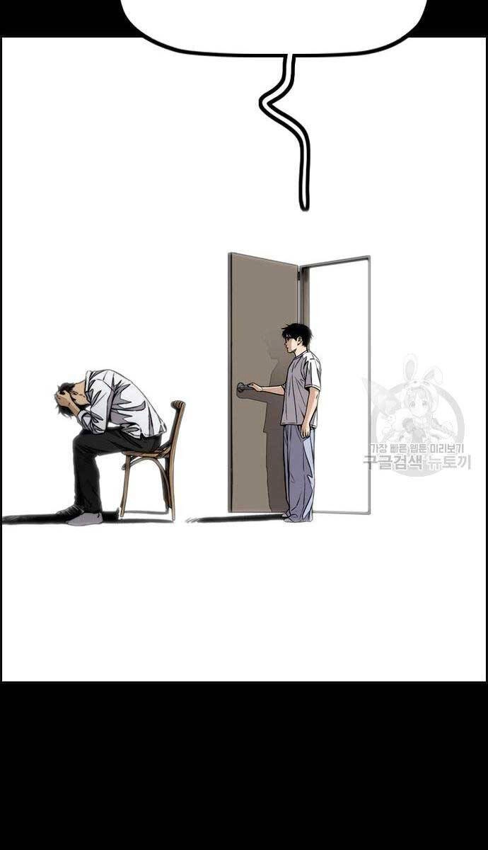 Thể Thao Cực Hạn Chapter 450 - 69