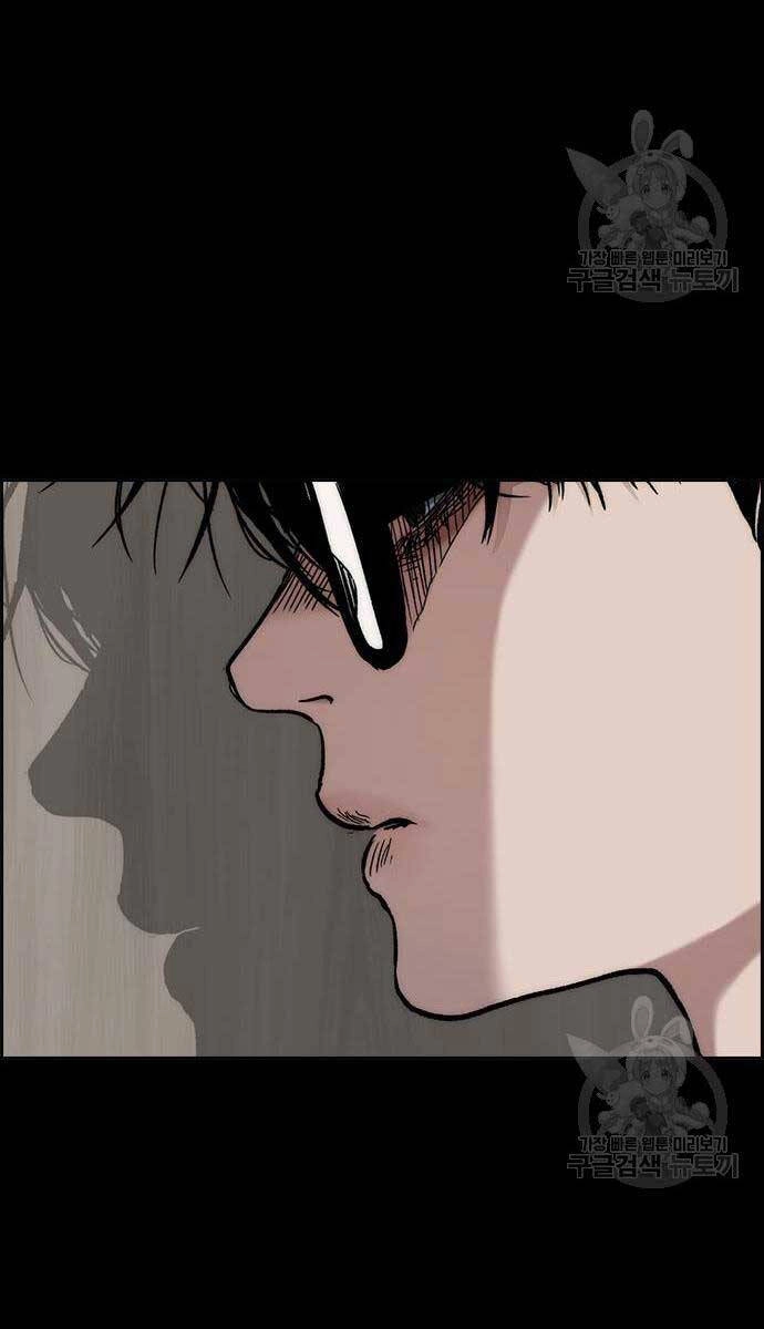 Thể Thao Cực Hạn Chapter 450 - 70