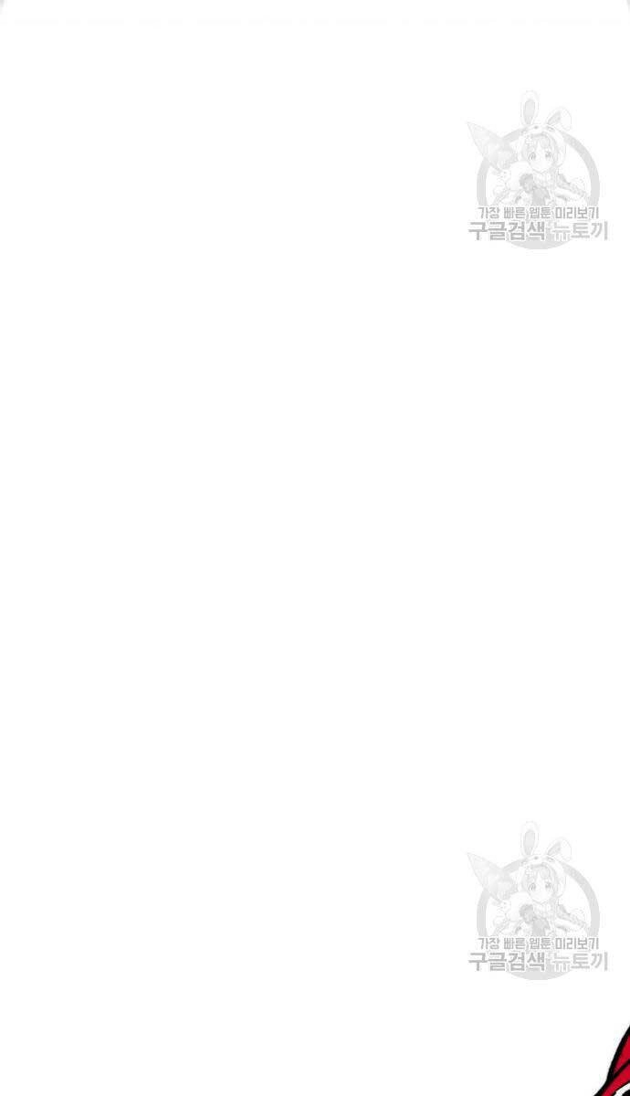 Thể Thao Cực Hạn Chapter 450 - 78