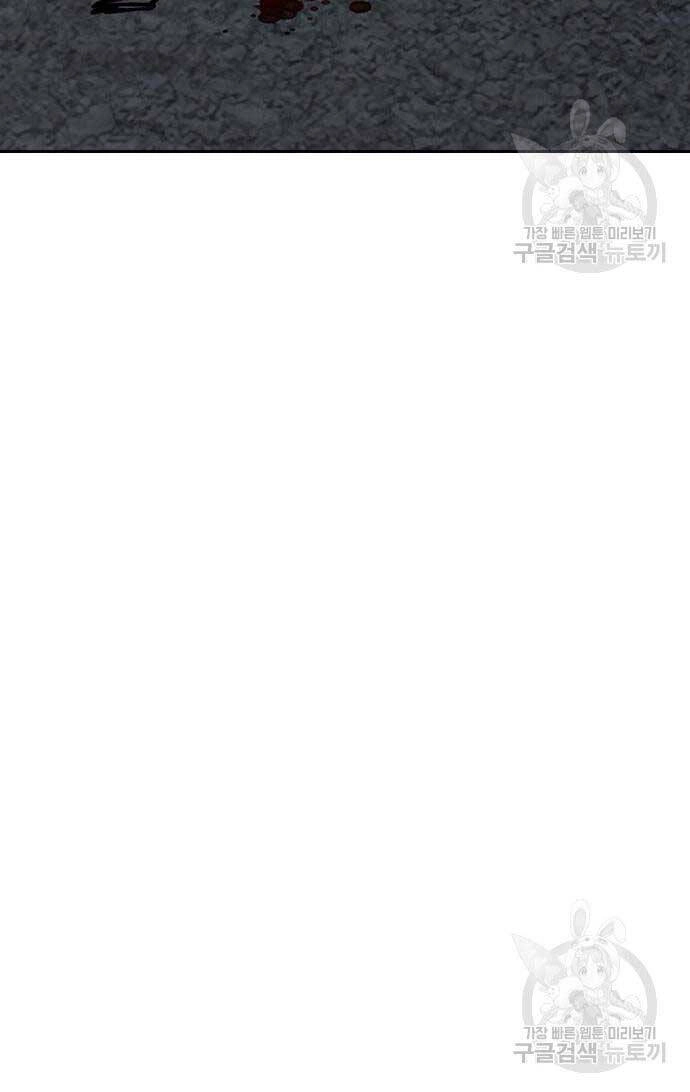 Thể Thao Cực Hạn Chapter 450 - 80