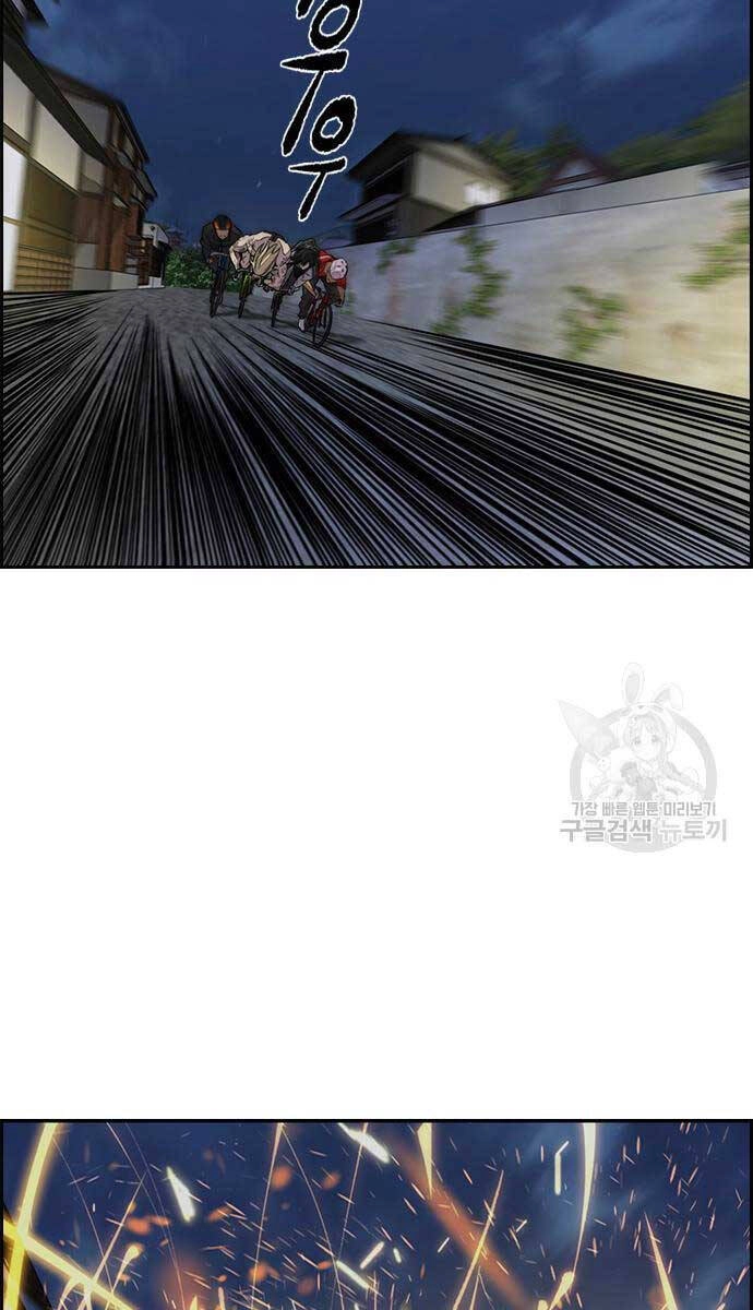 Thể Thao Cực Hạn Chapter 450 - 85