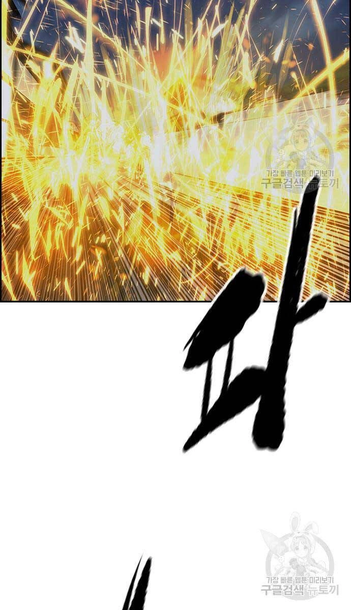 Thể Thao Cực Hạn Chapter 450 - 86