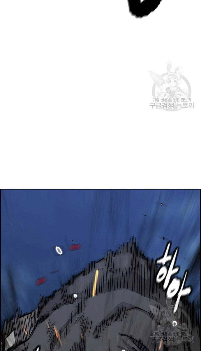 Thể Thao Cực Hạn Chapter 450 - 88