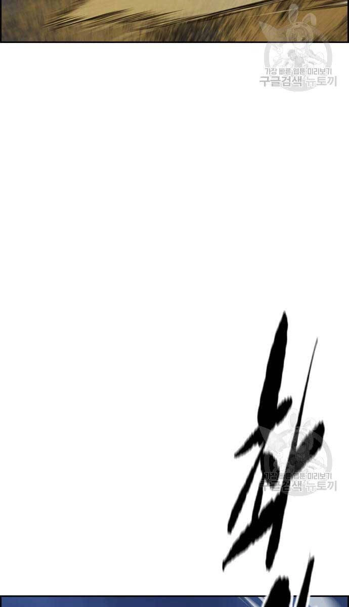 Thể Thao Cực Hạn Chapter 450 - 149