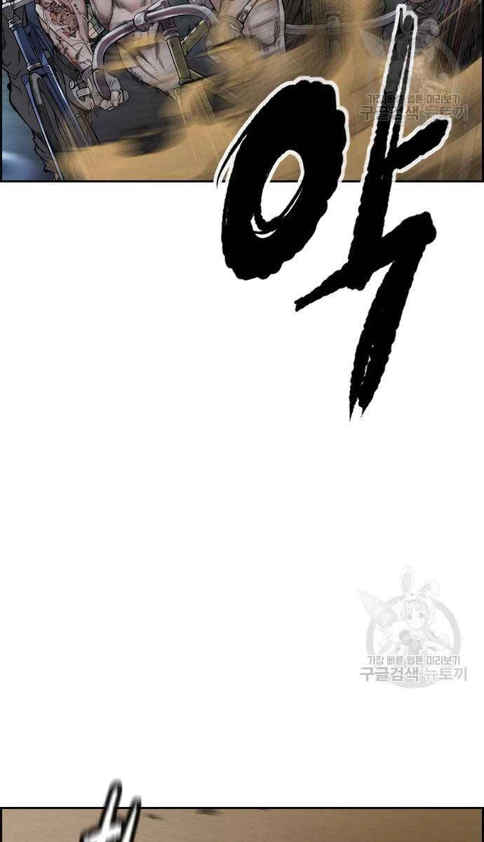 Thể Thao Cực Hạn Chapter 450 - 153