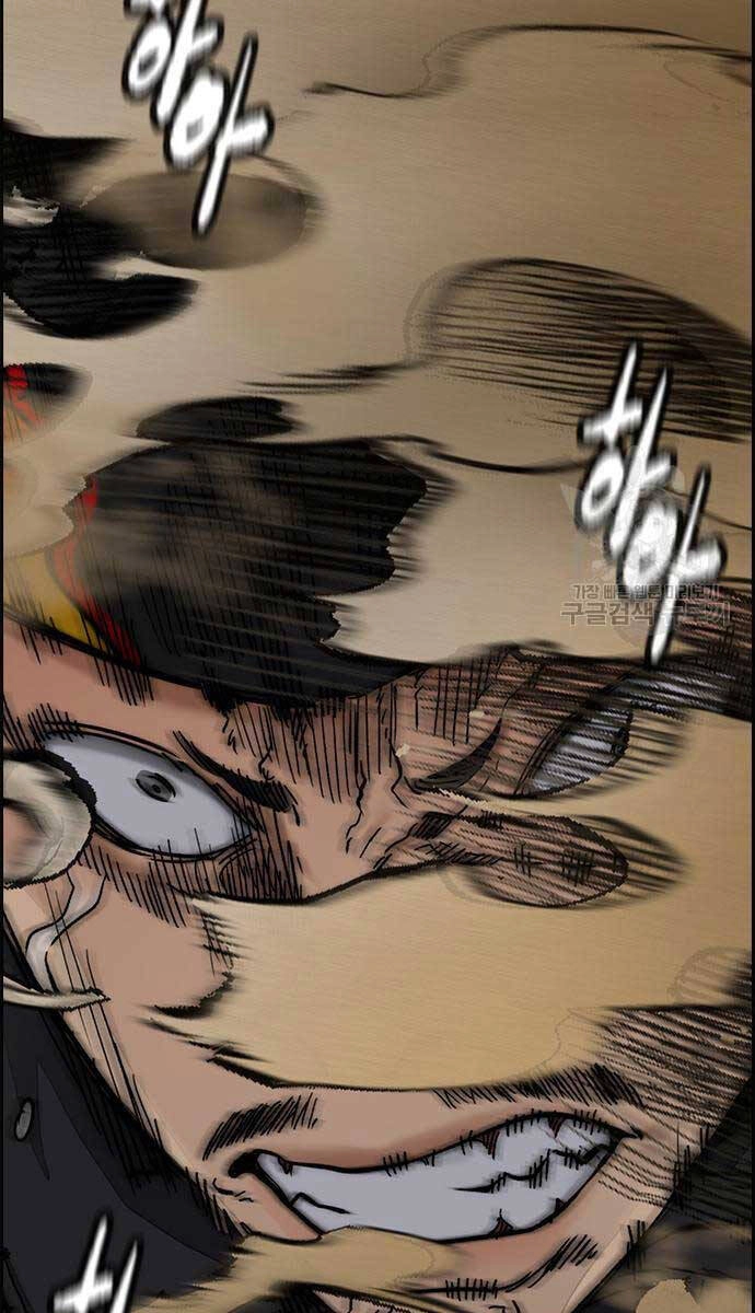 Thể Thao Cực Hạn Chapter 450 - 154