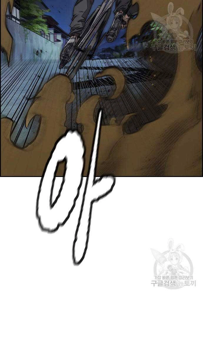 Thể Thao Cực Hạn Chapter 450 - 157