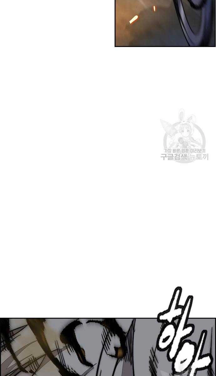 Thể Thao Cực Hạn Chapter 450 - 161