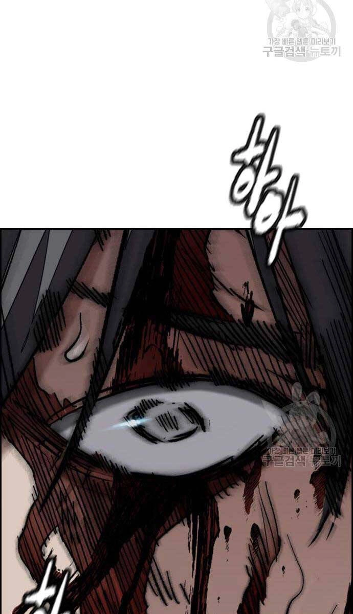 Thể Thao Cực Hạn Chapter 450 - 178