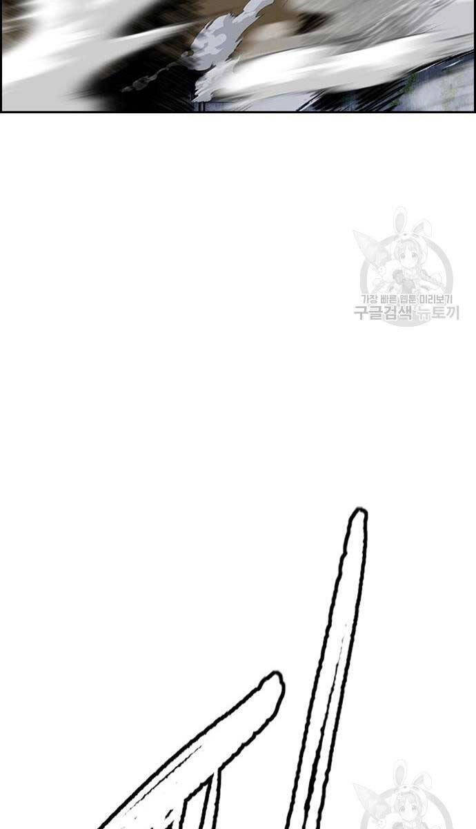 Thể Thao Cực Hạn Chapter 450 - 184