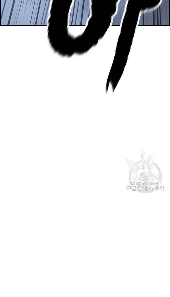 Thể Thao Cực Hạn Chapter 452 - 3