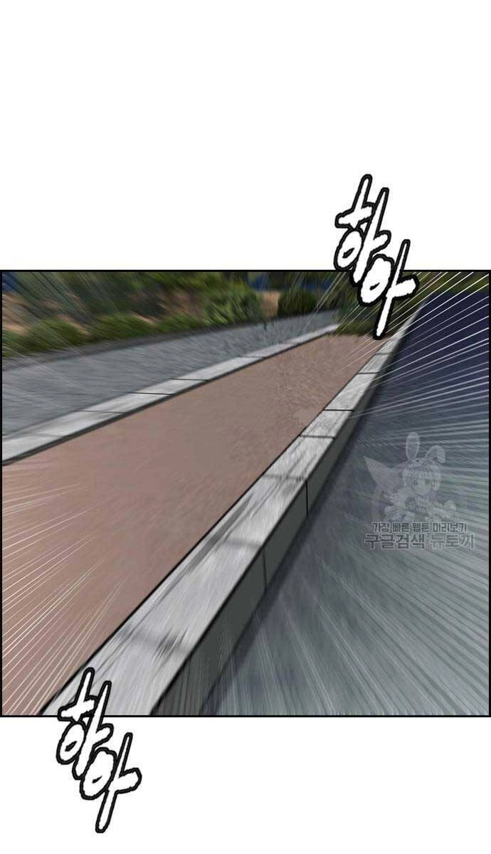 Thể Thao Cực Hạn Chapter 452 - 13