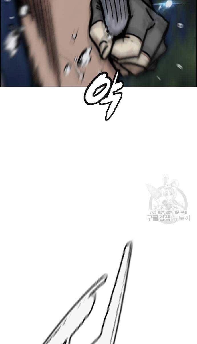 Thể Thao Cực Hạn Chapter 452 - 15