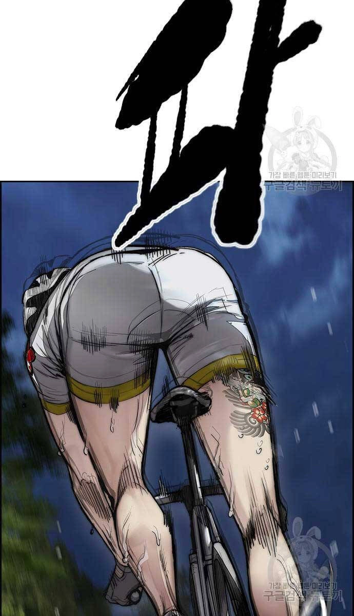 Thể Thao Cực Hạn Chapter 452 - 18