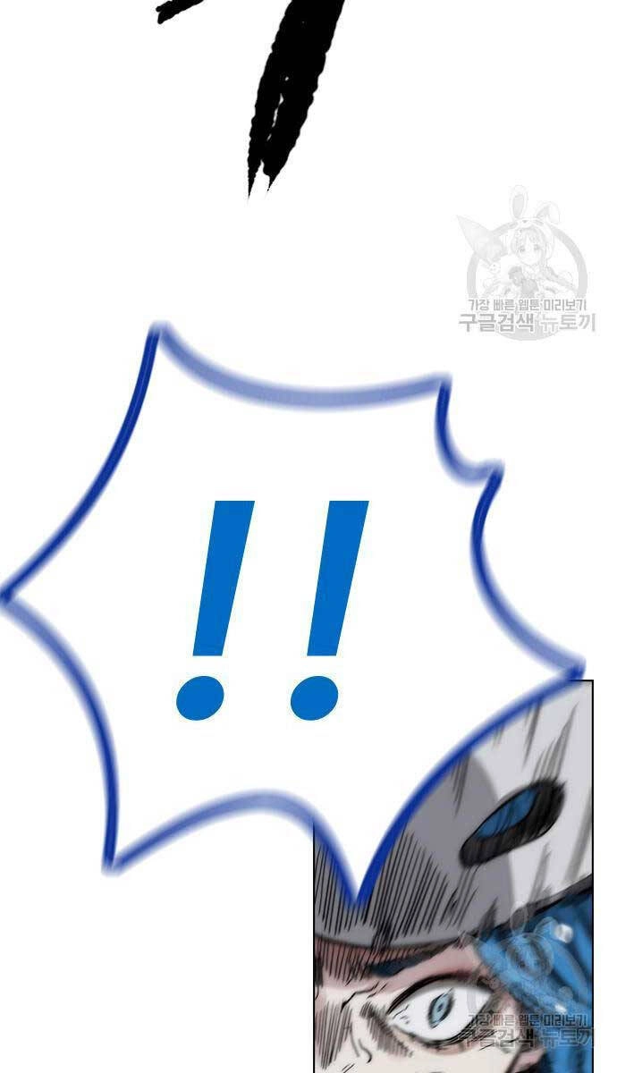 Thể Thao Cực Hạn Chapter 452 - 20