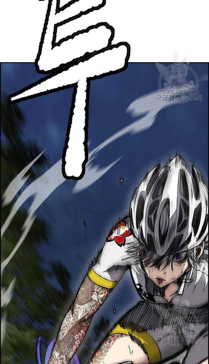 Thể Thao Cực Hạn Chapter 452 - 24