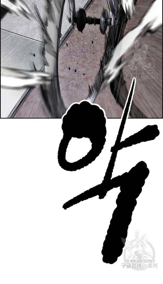 Thể Thao Cực Hạn Chapter 452 - 28