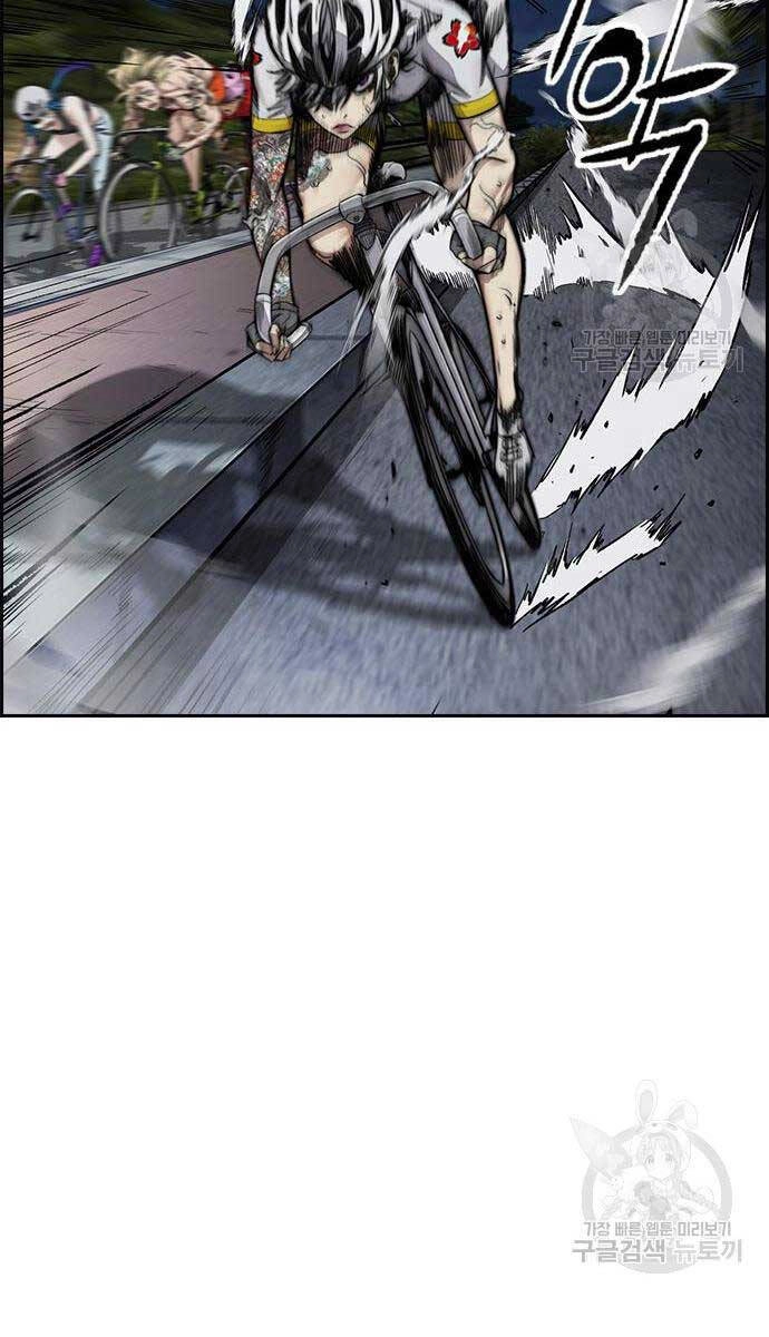 Thể Thao Cực Hạn Chapter 452 - 30